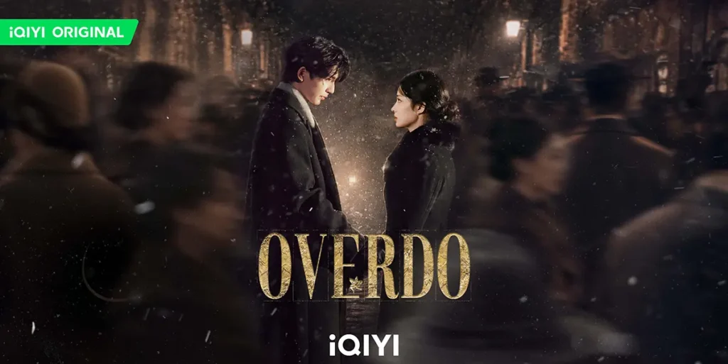 Overdo Poster