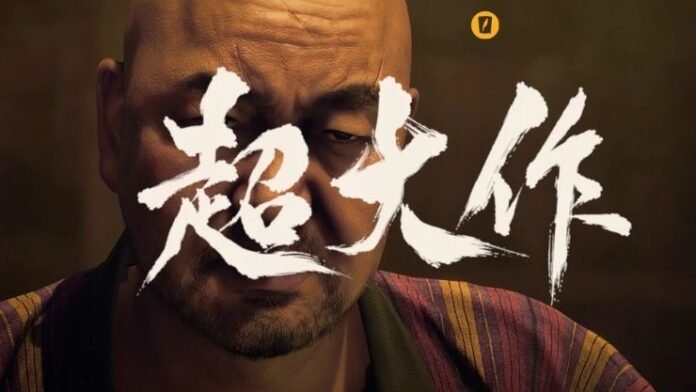 stranger-than-heaven-colaboracao-toei-company-capa