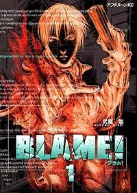 blame-international-cover