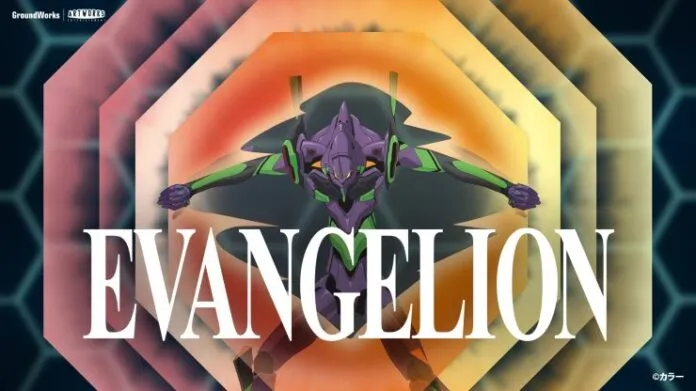 Neon Genesis Evangelion